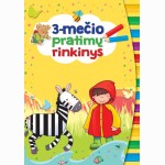 3-mečio pratimų rinkinys (3 užduočių knygelės su lipdukais)