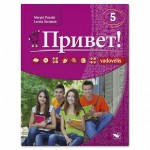 Privet! 5 vadovėlis (su CD)