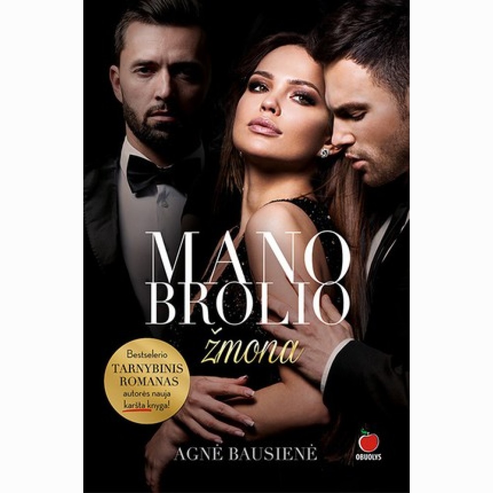 Mano brolio žmona