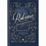 Roksana, arba laimingoji kurtizanė