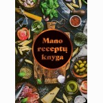Mano receptų knyga