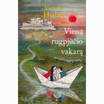 Vieną rugpjūčio vakarą
