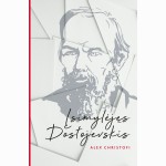 Įsimylėjęs Dostojevskis