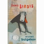 Šuns širdis