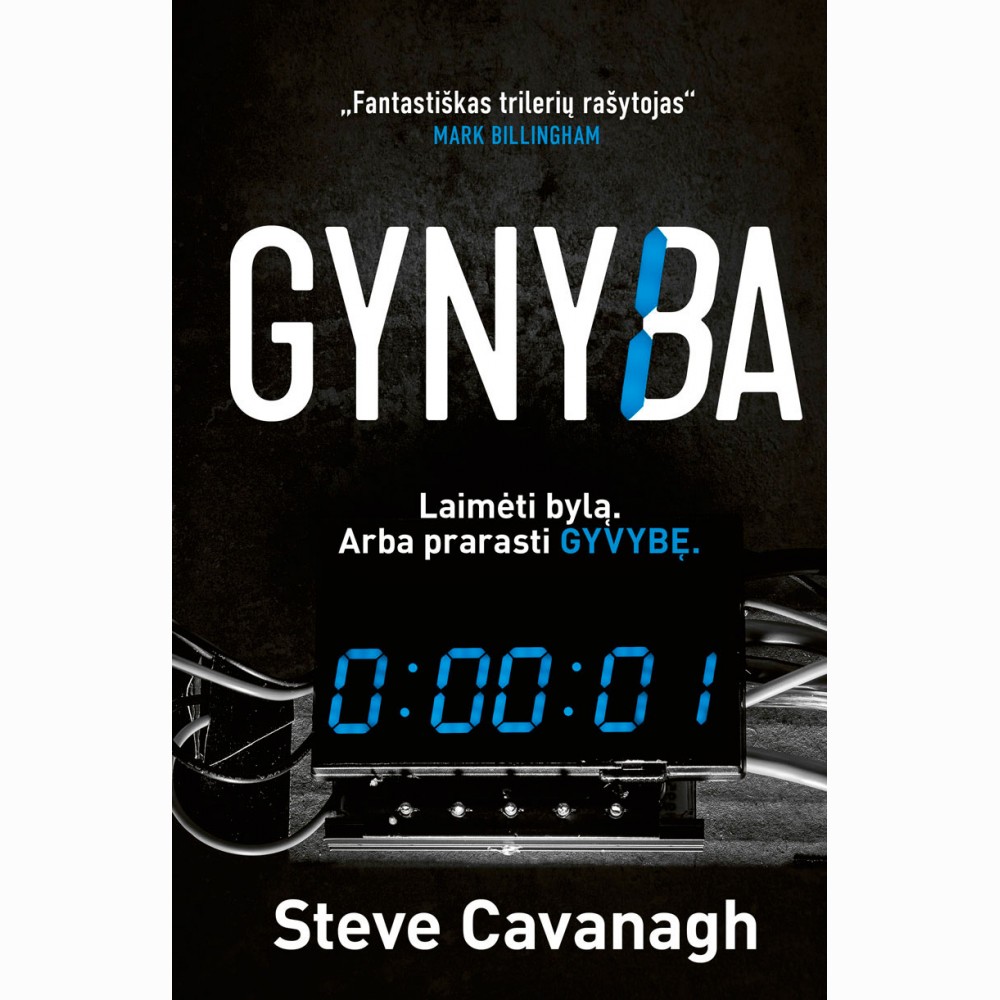 Gynyba