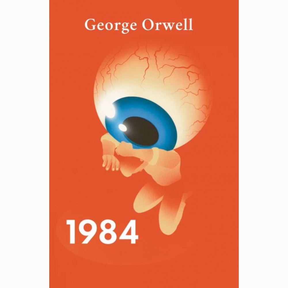 1984-ieji