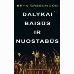 Dalykai baisūs ir nuostabūs
