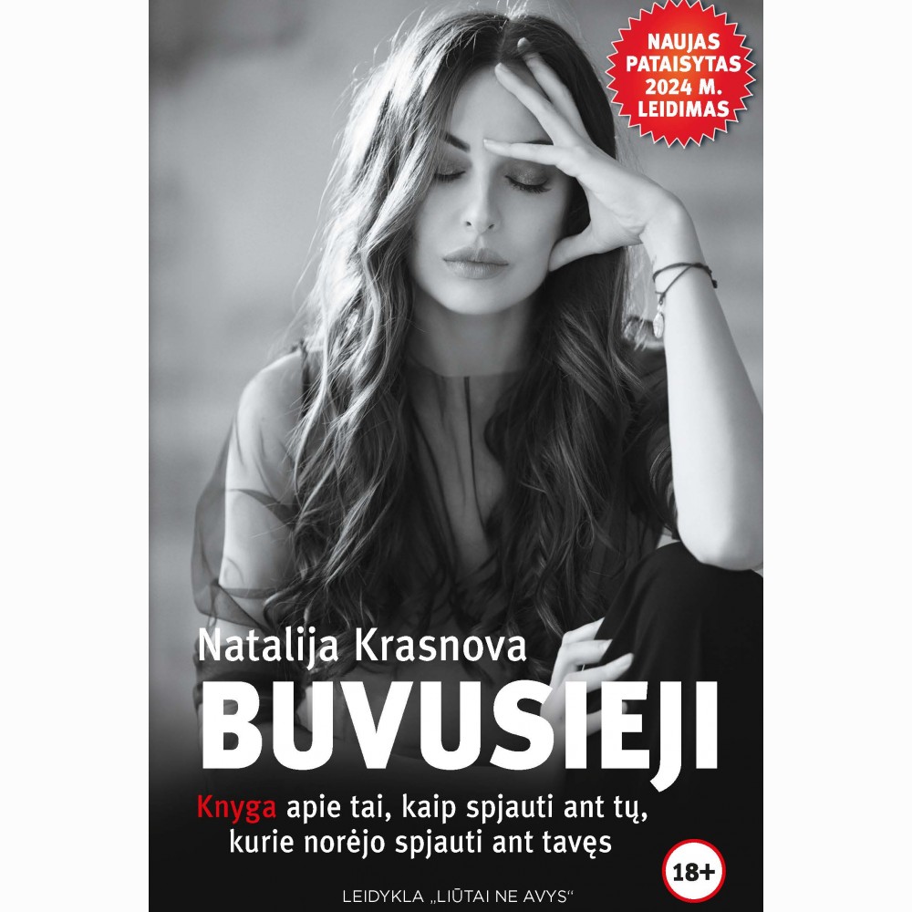 Buvusieji