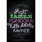 Kepti žalieji pomidorai Vistlo stotelės kavinėje
