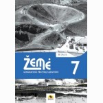 Žemė 7. Geografijos pratybų sąsiuvinis 7 klasei. II dalis