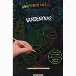 Žvilgus vandenynas. Grandymo menas