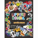 Lipdukų bomba. Gatvės stilius