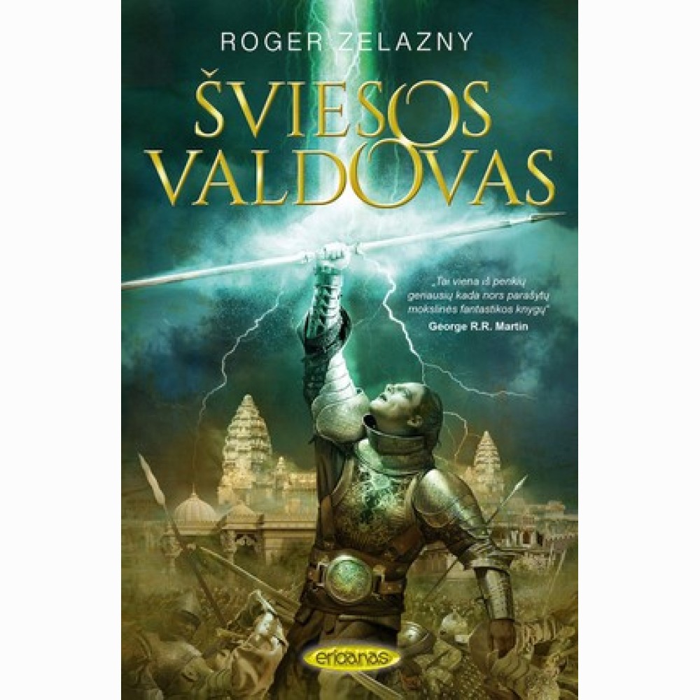 Šviesos valdovas