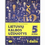 Lietuvių kalbos užduotys 5 kl 1 dalis