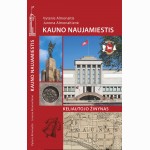 Kauno Naujamiestis