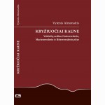Kryžiuočiai Kaune
