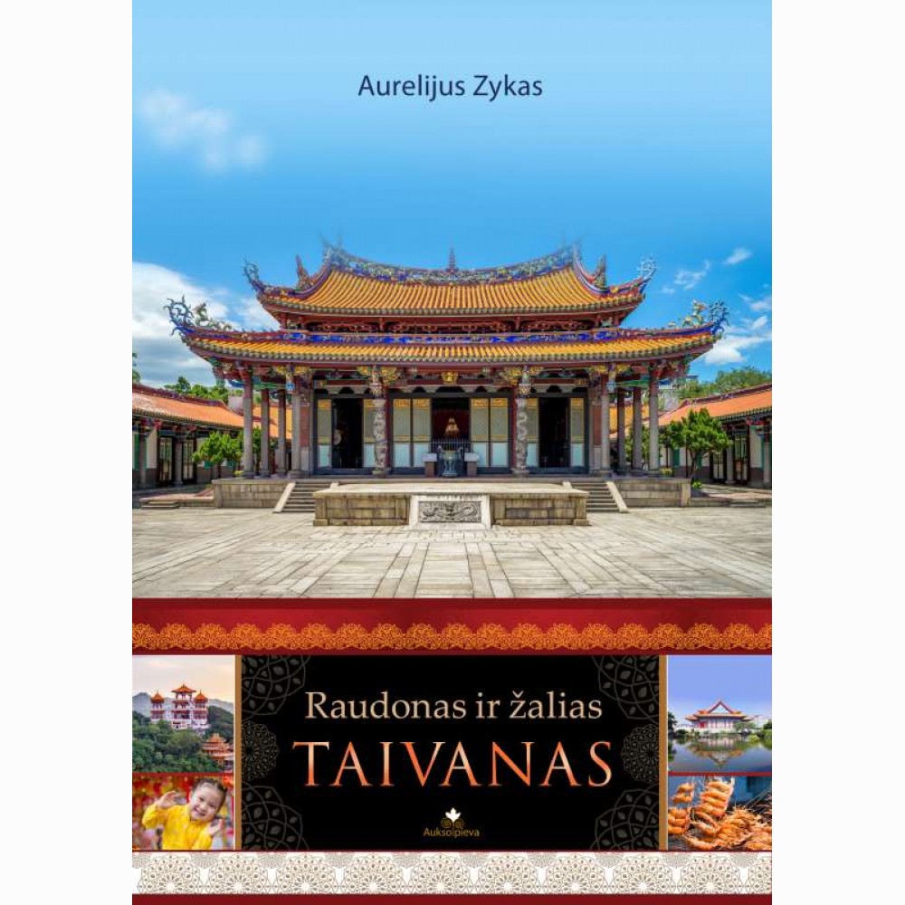 Raudonas ir žalias. Taivanas