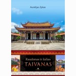Raudonas ir žalias. Taivanas