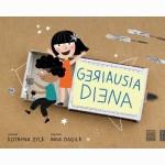 Geriausia diena