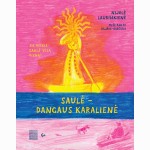 Saulė  dangaus karalienė