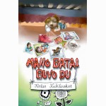 Mano batai buvo du