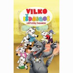 Vilko išdaigos. Lietuvių pasakos