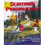 Skaitiniai pradinukams