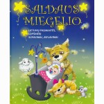 Saldaus miegelio