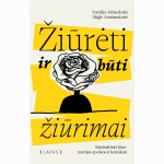 Žiūrėti ir būti žiūrimai: feministinės kino teorijos sąvokos ir komiksai
