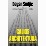 Galios architektūra