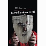 Meno klajūno eskizai