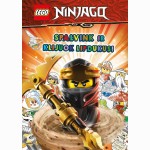 LEGO® Ninjago®. Spalvink ir klijuok lipdukus!