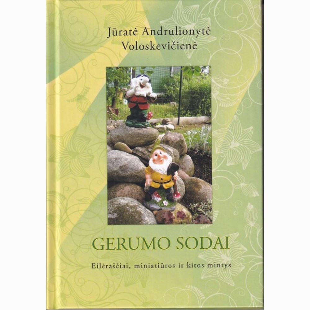 Gerumo sodai