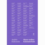 Mane vadina Kalendorium
