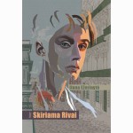 Skiriama Rivai