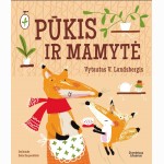 Pūkis ir mamytė. 13 knyga
