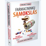 Farmacininkų sąmokslas