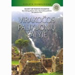 Varikočos palikuonių šalyje