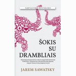 Šokis su drambliais