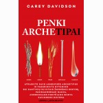 Penki archetipai