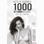 1000 ir viena diena be sekso. Baltoji knyga: kuo užsiėmiau aš, kol jūs užsiėmėte seksu