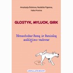 Glostyk, myluok, girk: nenuobodus šunų ir šuniukų auklėjimo vadovas