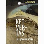 Ketvertas su paukščiu
