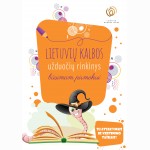 Lietuvių kalbos užduočių rinkinys būsimam pirmokui
