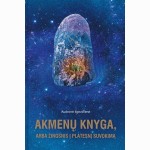 Akmenų knyga, arba žingsnis į platesnį suvokimą