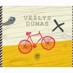 Vėžlys Dūmas