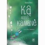 Ką manė kamanė