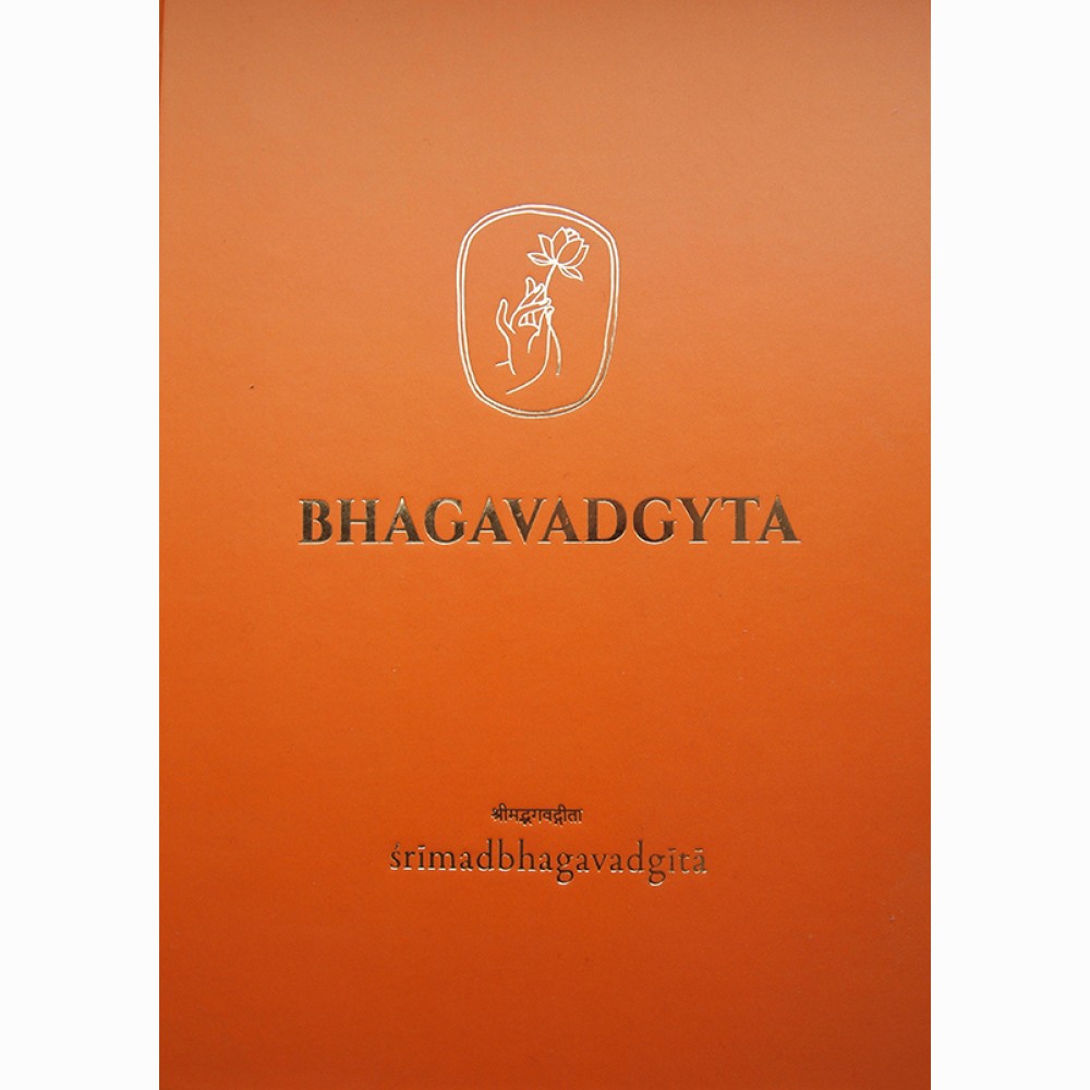 Bhagavadgyta