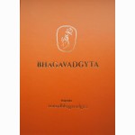 Bhagavadgyta
