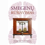 Smegenų rūšiavimas